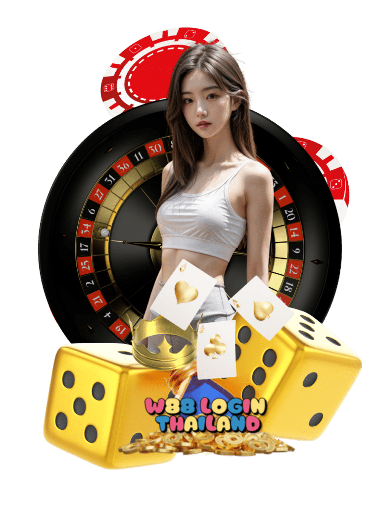 w88 login thailand ฝากถอนออโต้